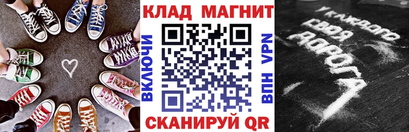 Где купить наркоту Нерчинск Гашиш  Псилоцибиновые грибы  МЕФ  Конопля  COCAIN  А ПВП 