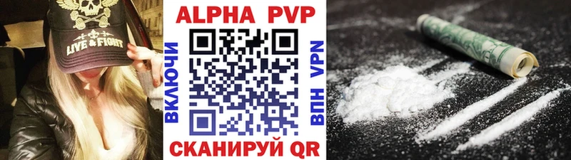 продажа наркотиков  Нерчинск  Alfa_PVP Crystall 