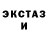 Псилоцибиновые грибы ЛСД Be Grateful