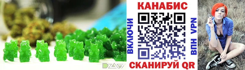 OMG рабочий сайт  Нерчинск  Печенье с ТГК конопля 