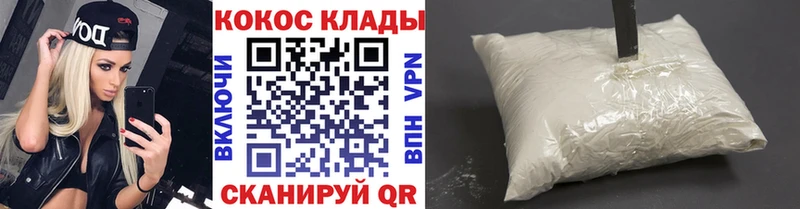 даркнет сайт Нерчинск Кокаин Перу