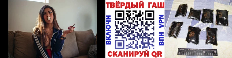 ГАШИШ ice o lator  Нерчинск 