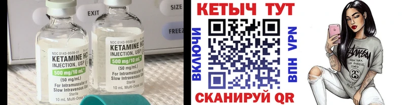 КЕТАМИН ketamine  закладки  Нерчинск 