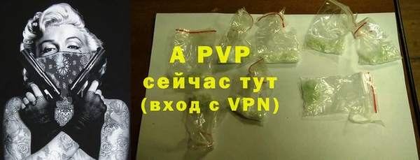 каннабис Лиски