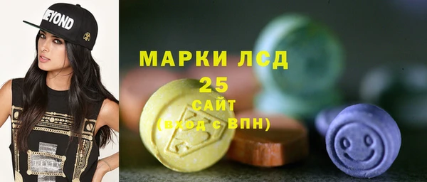марихуана Грязи