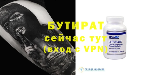 2c-b Лихославль