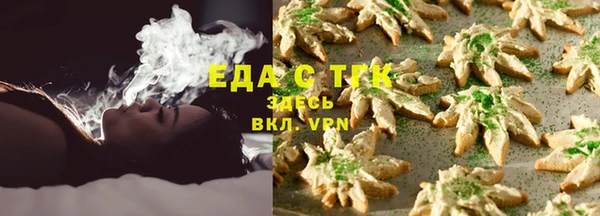 каннабис Лиски
