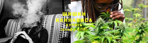 амфетамин Губаха