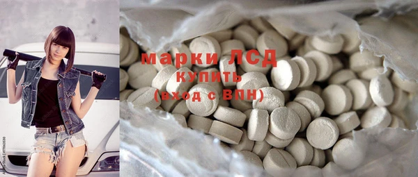 каннабис Лиски