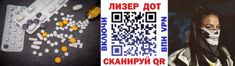 Лсд 25 экстази кислота  цена   Нерчинск 
