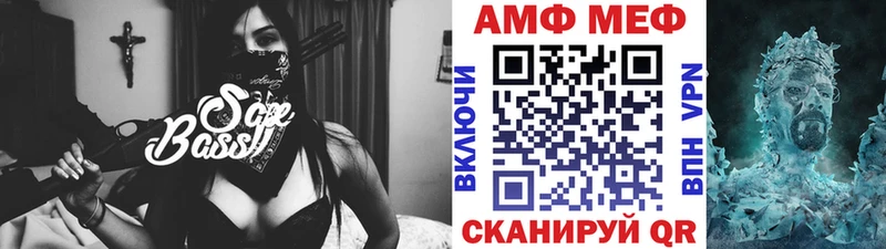 блэк спрут ссылка  Нерчинск  МЕТАМФЕТАМИН винт 