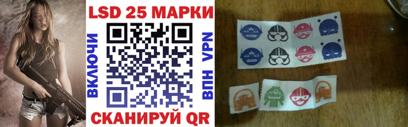 mega как зайти Нерчинск Марки 25I-NBOMe 1,5мг